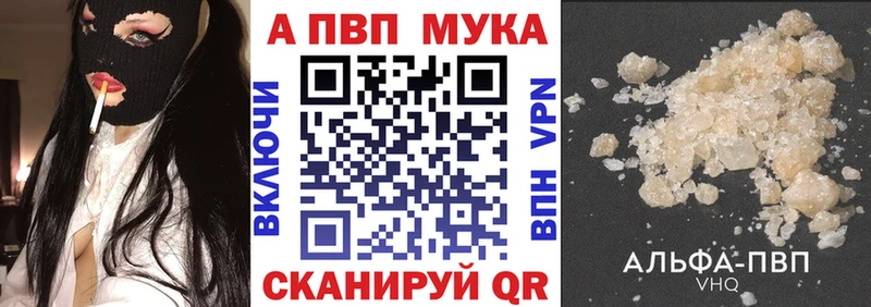 где продают   Михайлов  omg ссылка  Alpha PVP VHQ 
