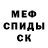 КЕТАМИН ketamine mr. Lecter