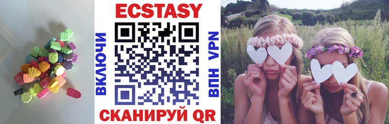 Ecstasy 280мг кракен маркетплейс Михайлов