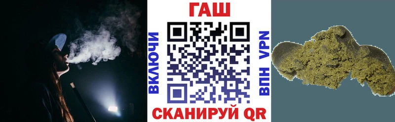 ГАШИШ гашик Михайлов