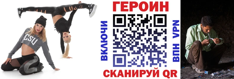Героин хмурый  где продают   Михайлов 