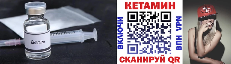 Кетамин ketamine Михайлов