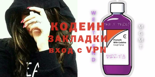 гидра Бронницы