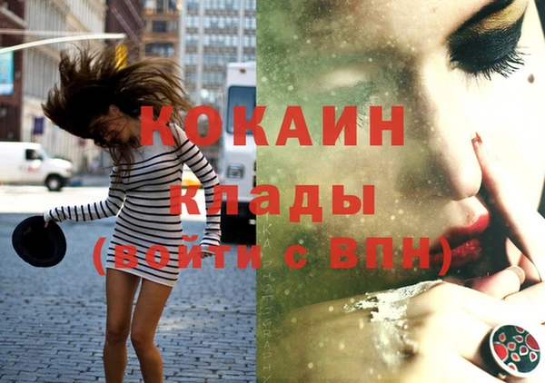 мефедрон мука Бугульма