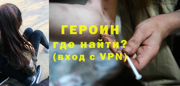 гидра Бронницы