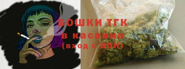 мефедрон мука Бугульма