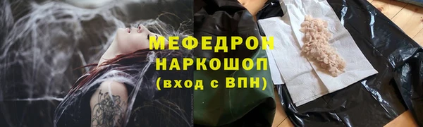 гидра Бронницы