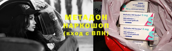 гидра Бронницы