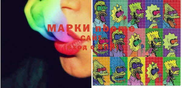 мефедрон мука Бугульма