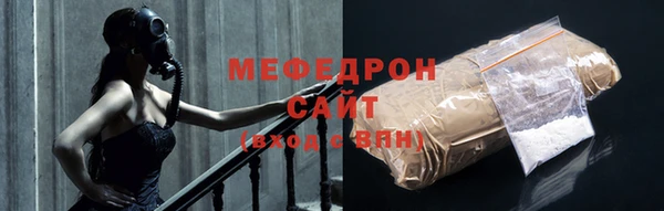 гидра Бронницы