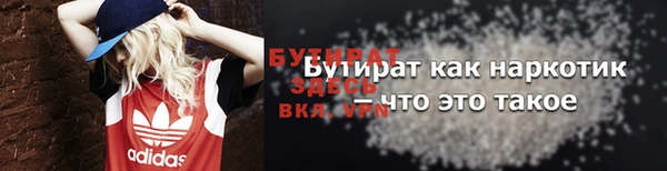 мефедрон мука Бугульма