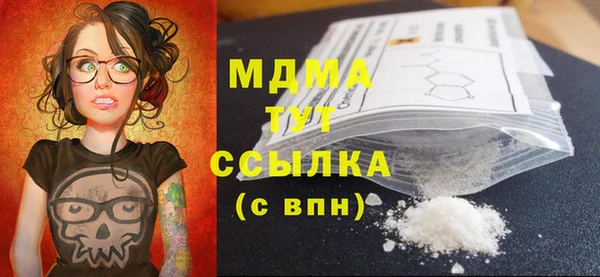 гидра Бронницы