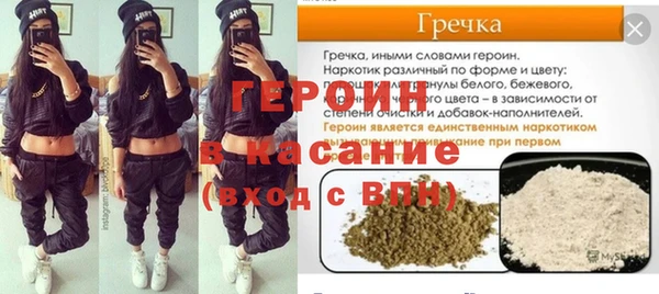 мефедрон мука Бугульма