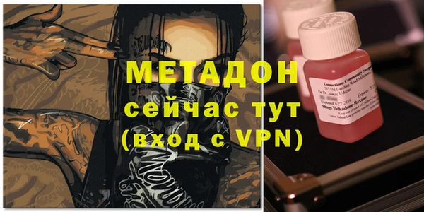 мефедрон мука Бугульма