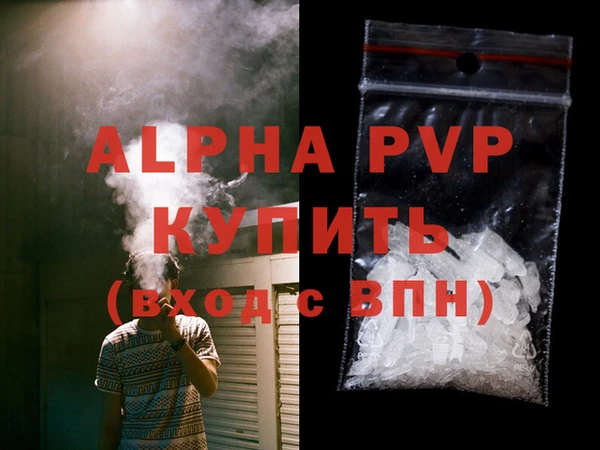 мефедрон мука Бугульма