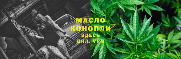 мефедрон мука Бугульма