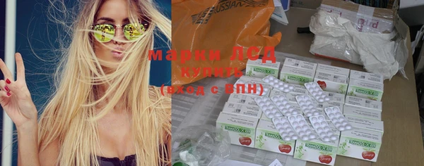 мефедрон мука Бугульма