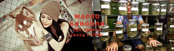 мефедрон мука Бугульма