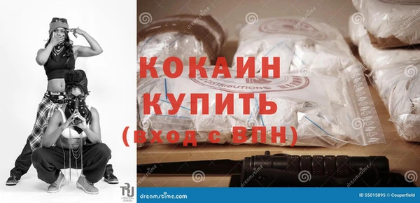 мефедрон мука Бугульма