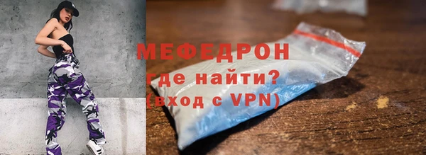 гидра Бронницы