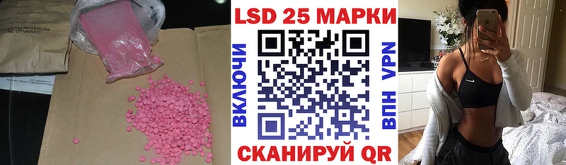 Лсд 25 экстази ecstasy  Михайлов 