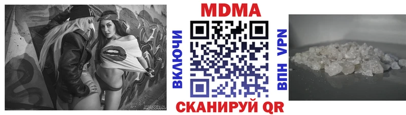 купить   Михайлов  МДМА Molly 