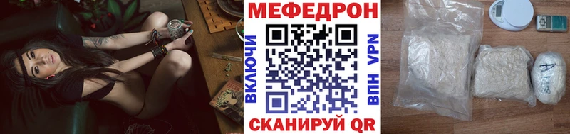 МЯУ-МЯУ мука  Михайлов 