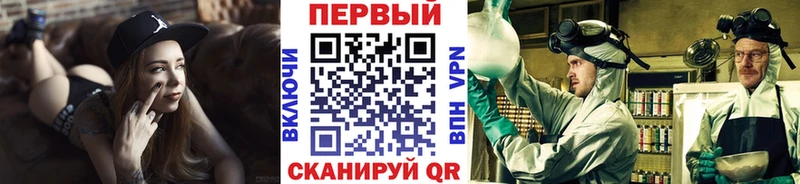 Метамфетамин Methamphetamine цена Михайлов