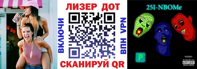 даркнет сайт Михайлов Марки NBOMe 1500мкг